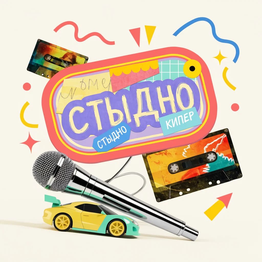 Уха у Высоком сулю