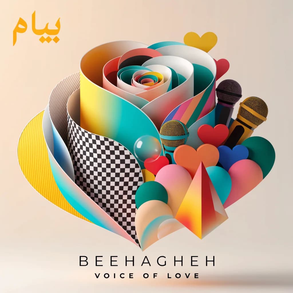 Rooh-e-Hamsaayi
