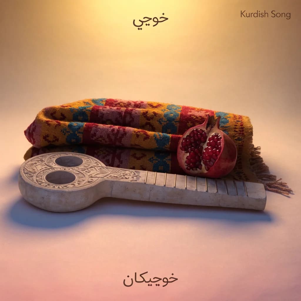 نیمه‌رۆی درووغ
