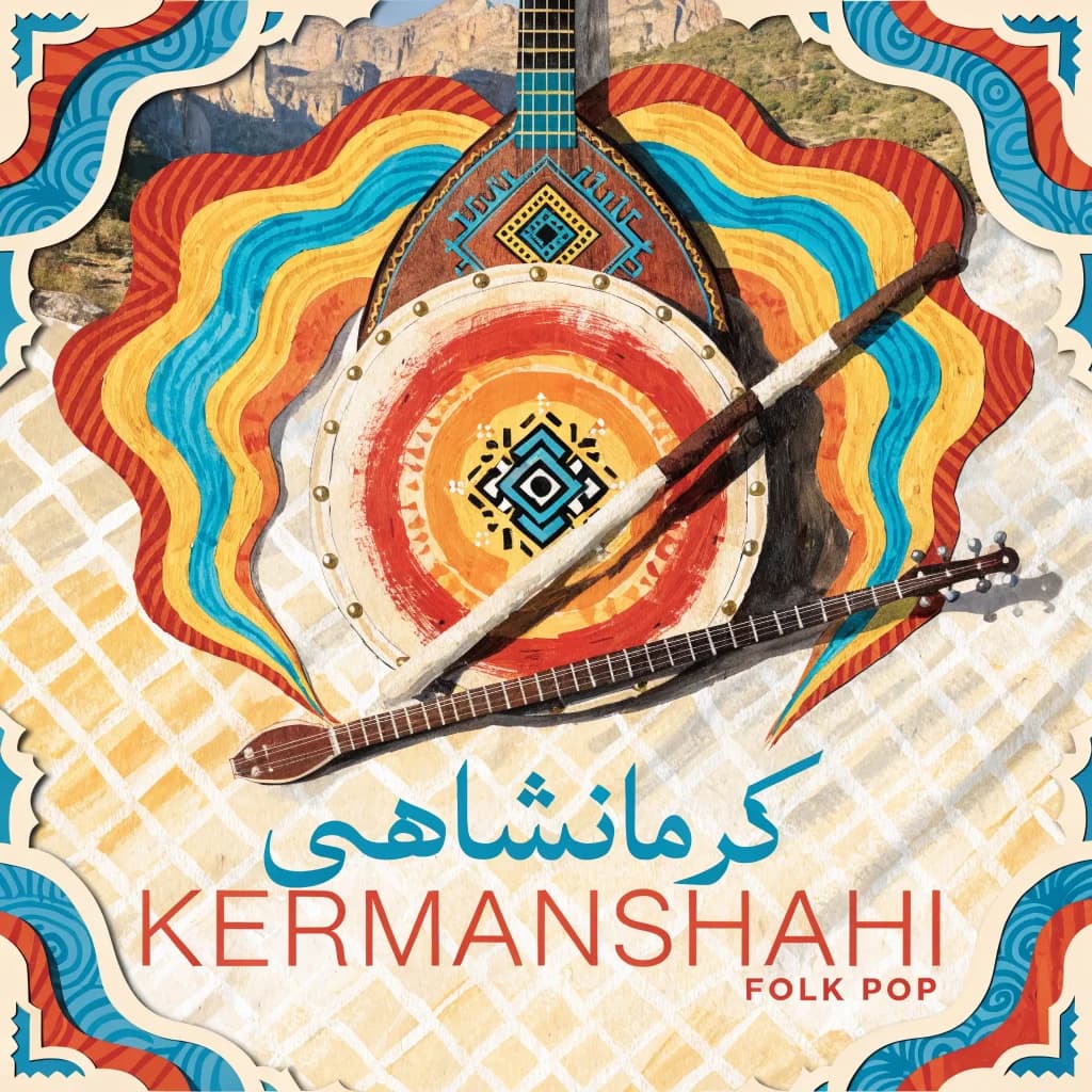 Shores of Kermanshah