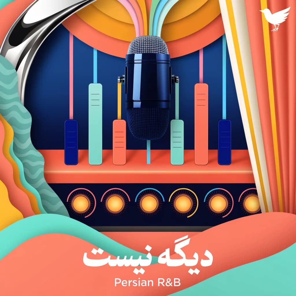 Arambi Nights