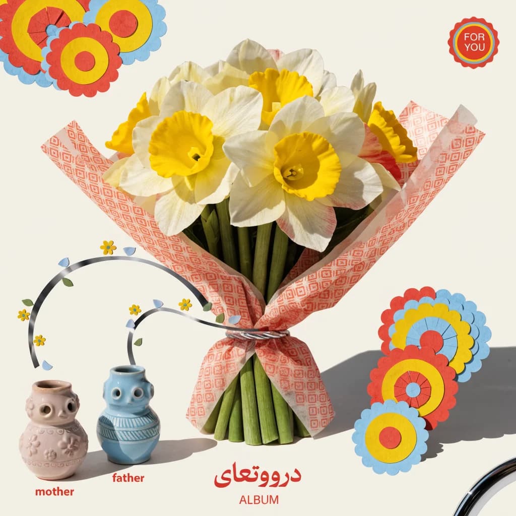 دلتنگی‌ مامان نرگس