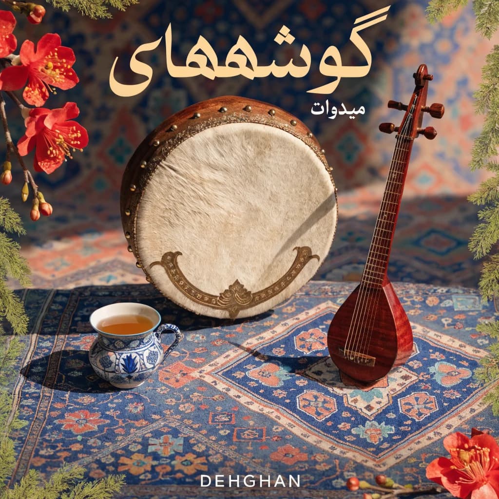 Persian Oud Lament