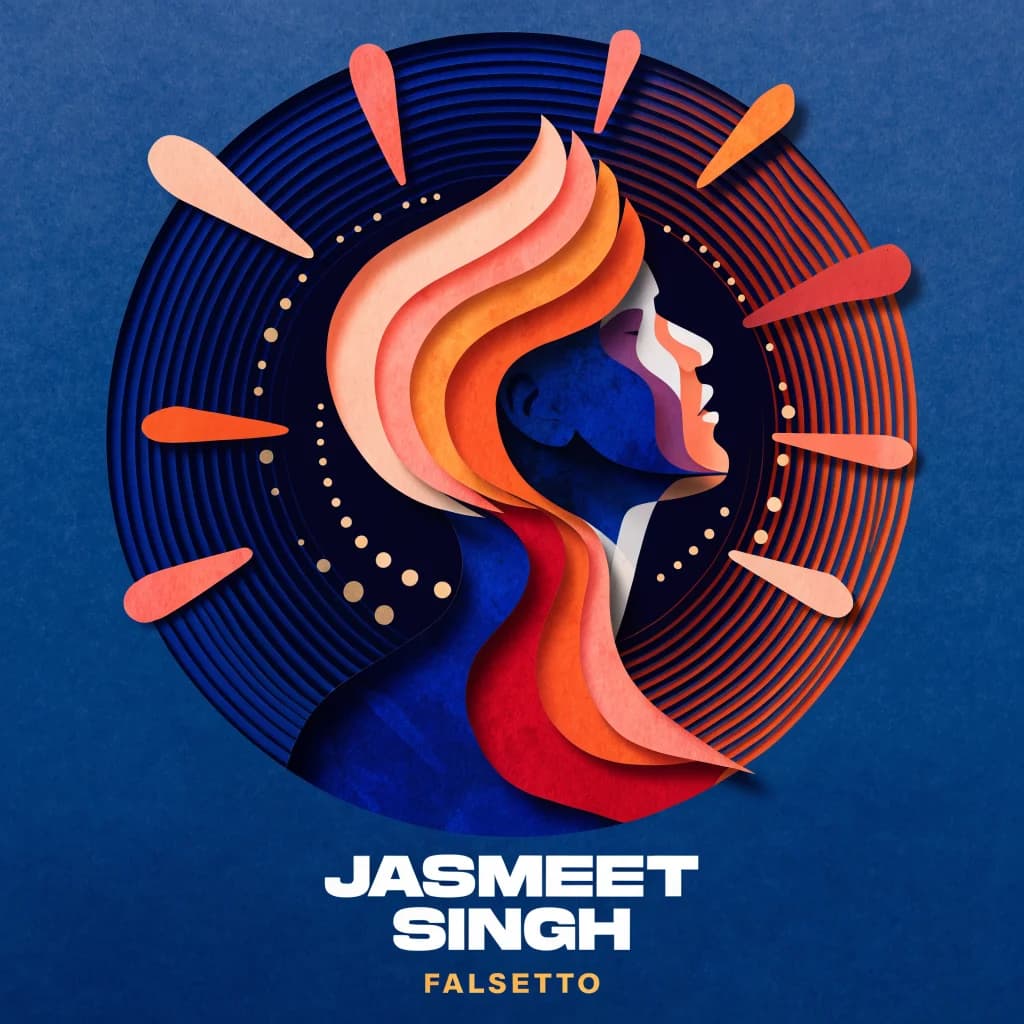 Sangeet Sway