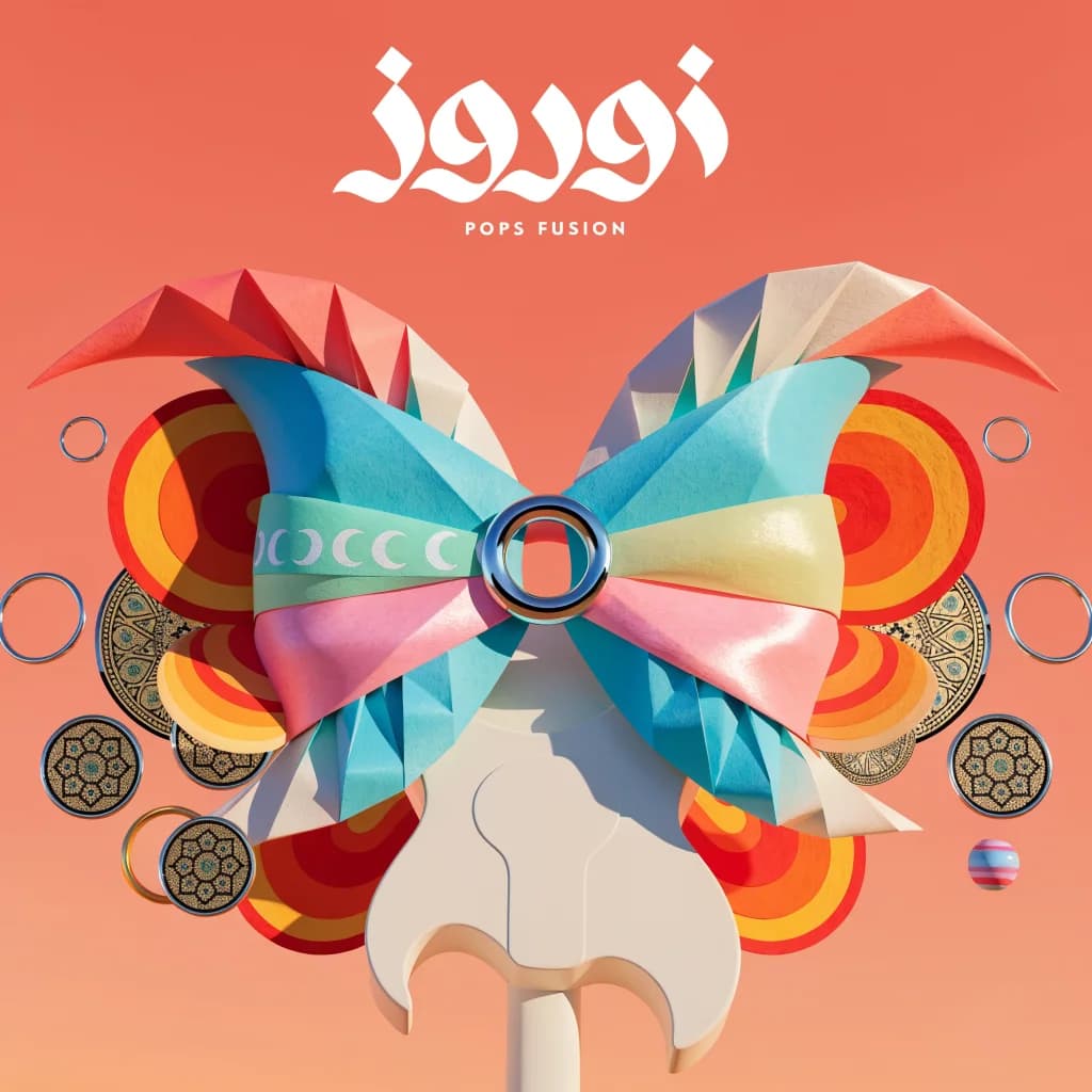 پاپیون الکتریک