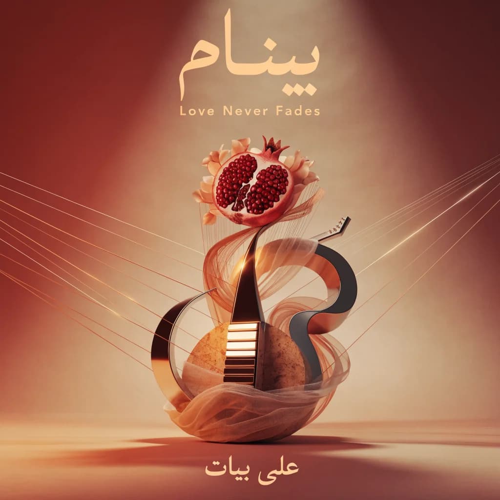 دلتنگی پرواز