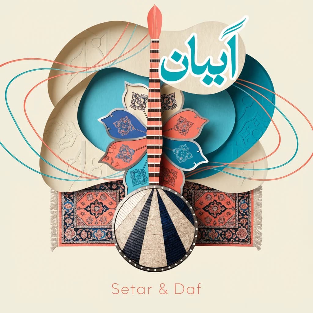 Seda-ye Asil