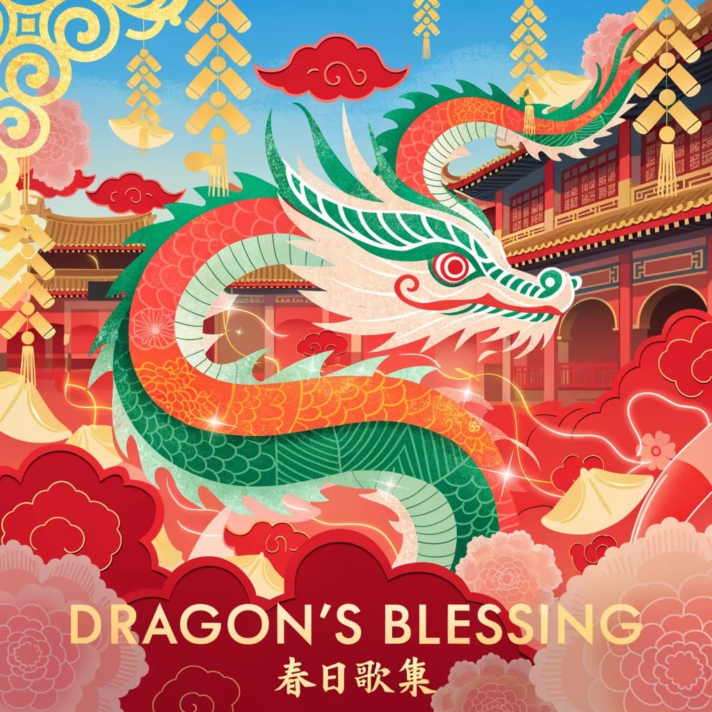 Dragon Dance Jubilee
